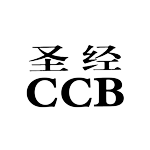 CCB Chinese Bibles